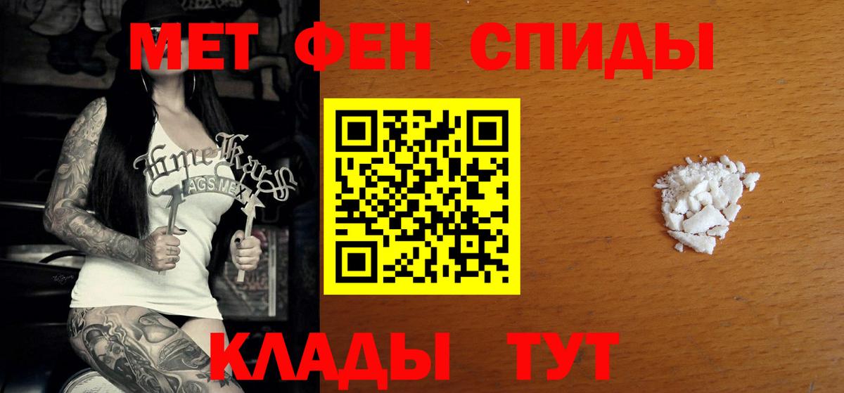 Амфетамин Premium Оренбург