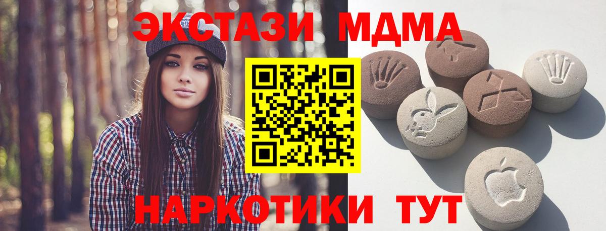 Конопля  Оренбург  МАРИХУАНА  Как найти наркотики?  Гашиш  Меф кристаллы  Вход с VPN 