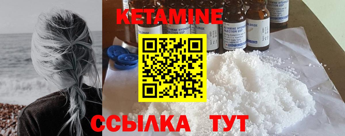  КОКАИН Оренбург