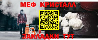 скорость mdpv Татарск