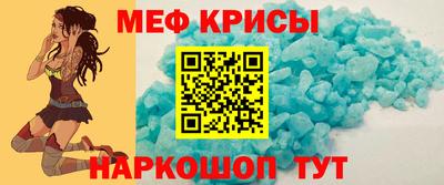 скорость mdpv Татарск
