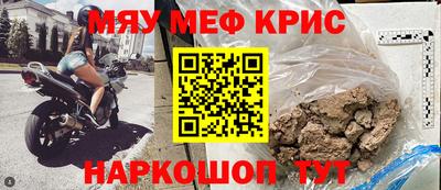 скорость mdpv Татарск