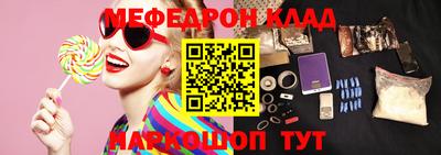 кокаин Туймазы