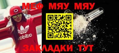 скорость mdpv Татарск