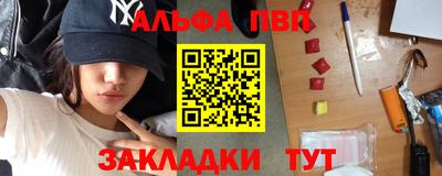 стаф Тверь