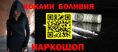 кокаин Туймазы