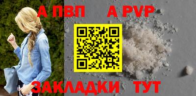 стаф Тверь