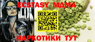 скорость mdpv Татарск