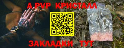 стаф Тверь