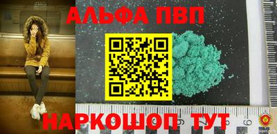 стаф Тверь