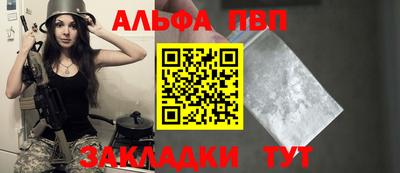 стаф Тверь