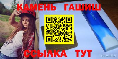 jwh Тара