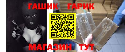jwh Тара