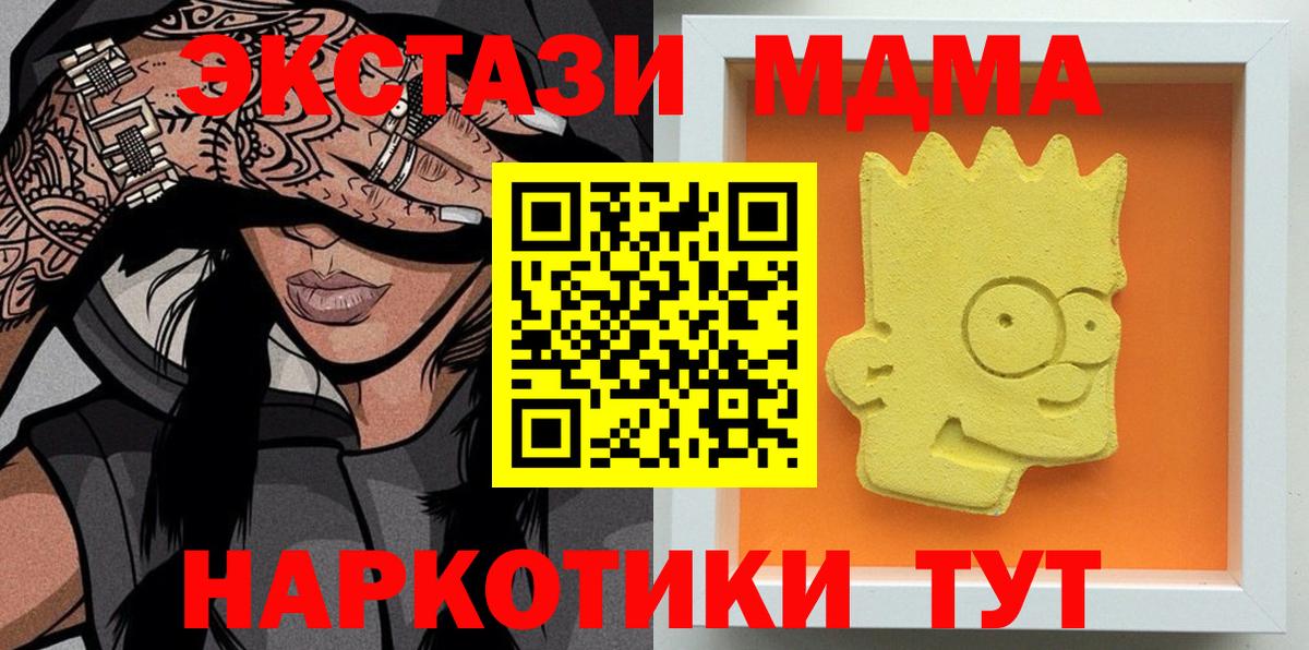 MDMA VHQ Оренбург