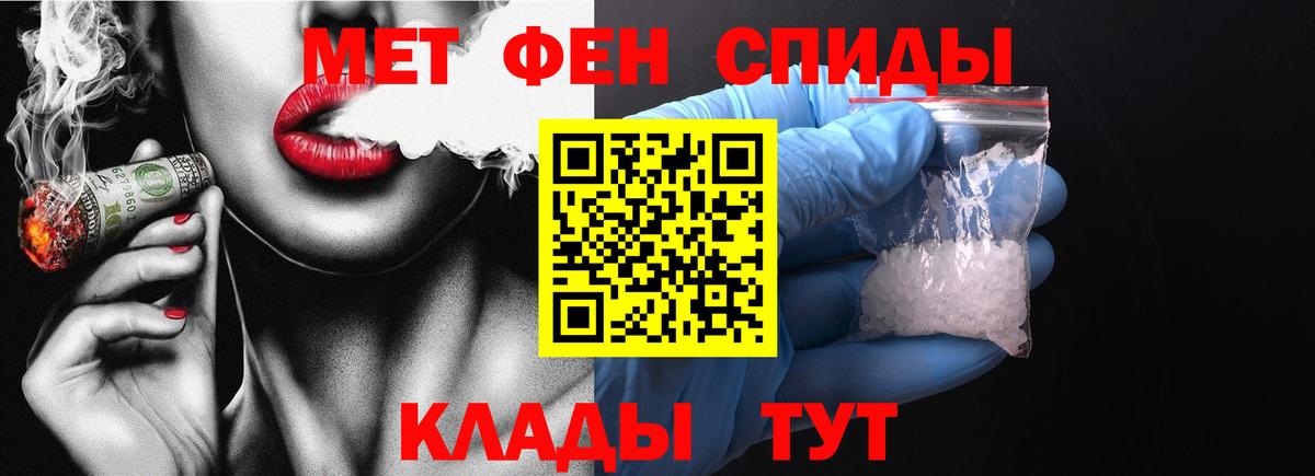 Метамфетамин винт  Вход с VPN  Оренбург  Метамфетамин винт 