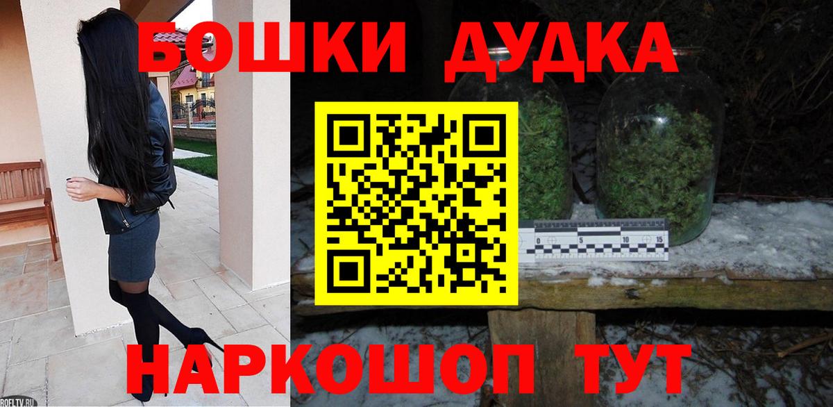 Канабис AK-47  Марихуана план  Оренбург  Вход с VPN  Каннабис семена 